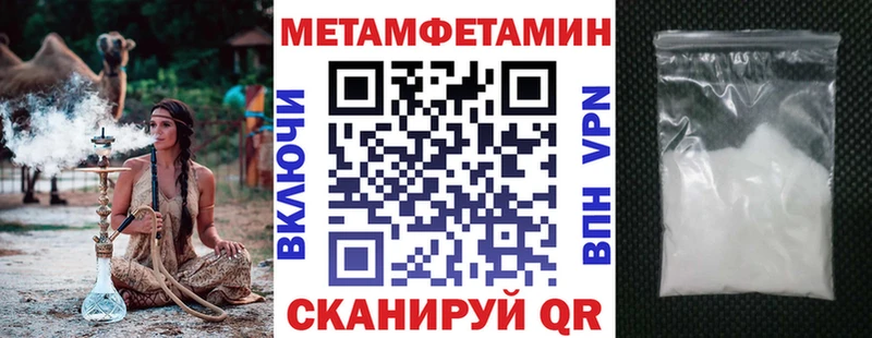 наркотики  Макаров  блэк спрут как зайти  Амфетамин VHQ 