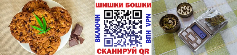 сколько стоит  Макаров  Canna-Cookies марихуана 
