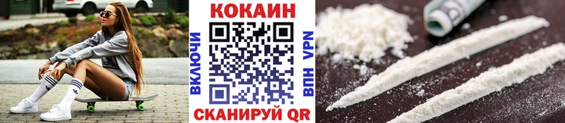 COCAIN 99% Макаров