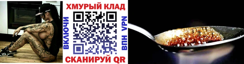 продажа наркотиков  Макаров  Героин афганец 