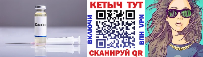 КЕТАМИН VHQ  ОМГ ОМГ ССЫЛКА  Макаров 