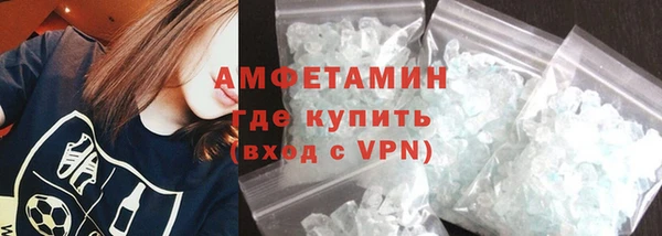 ешки Каменногорск