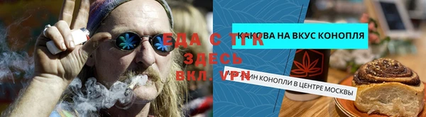 кокаин перу Каменск-Шахтинский