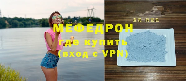 ALPHA-PVP Каменка