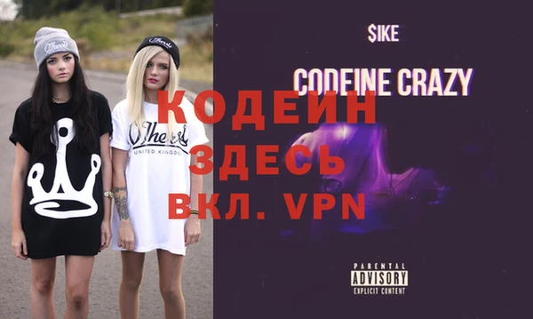 кокаин перу Каменск-Шахтинский