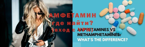 ALPHA-PVP Каменка