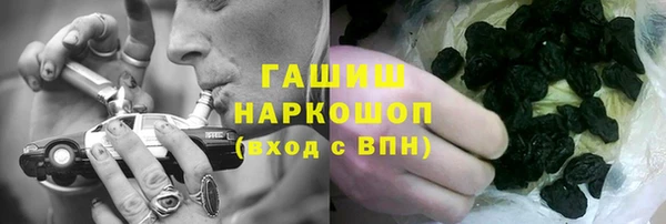 кокаин перу Каменск-Шахтинский