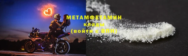 кокаин перу Каменск-Шахтинский