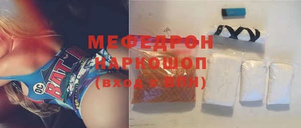 ешки Каменногорск