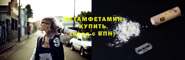 кокаин перу Каменск-Шахтинский