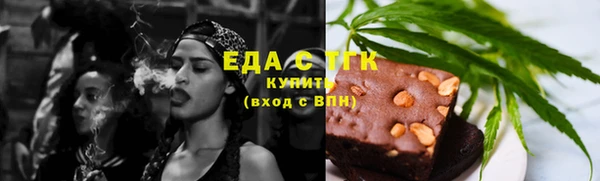 ешки Каменногорск