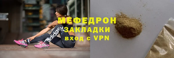 кокаин перу Каменск-Шахтинский