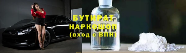 ешки Каменногорск