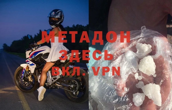 ешки Каменногорск