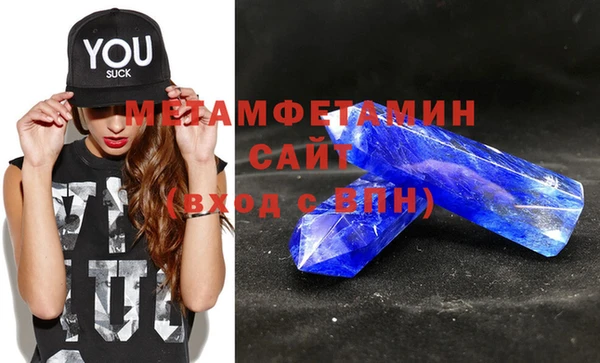кокаин перу Каменск-Шахтинский