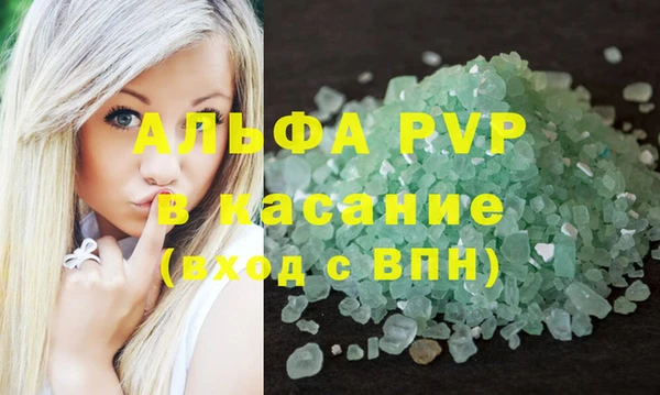ALPHA-PVP Каменка