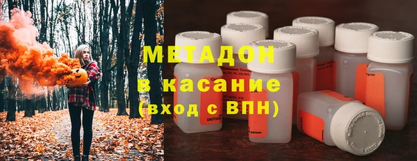 кокаин перу Каменск-Шахтинский