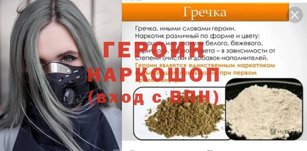 ALPHA-PVP Каменка