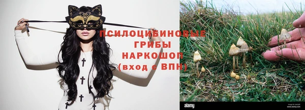 кокаин перу Каменск-Шахтинский