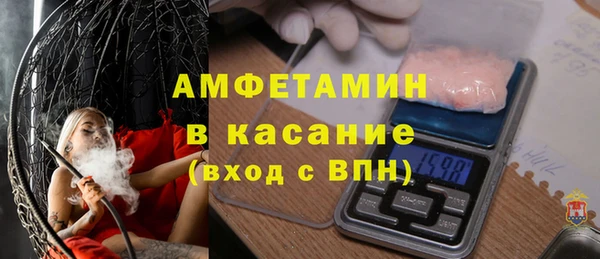 ешки Каменногорск