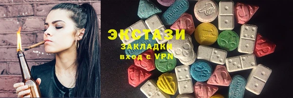 кокаин перу Каменск-Шахтинский