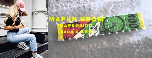 ешки Каменногорск