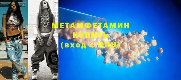 ешки Каменногорск