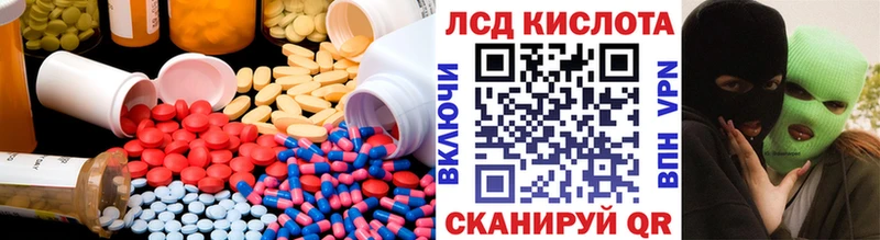 LSD-25 экстази ecstasy  Макаров 