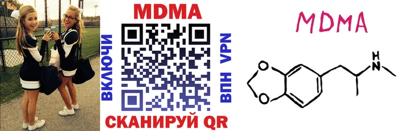 MDMA Molly  блэк спрут ссылки  Макаров 