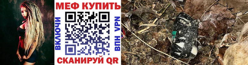Мефедрон VHQ  hydra зеркало  Макаров  сколько стоит 