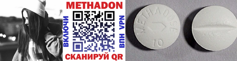сколько стоит  blacksprut зеркало  Метадон мёд  Макаров 