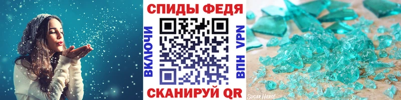 Первитин Methamphetamine  Макаров 