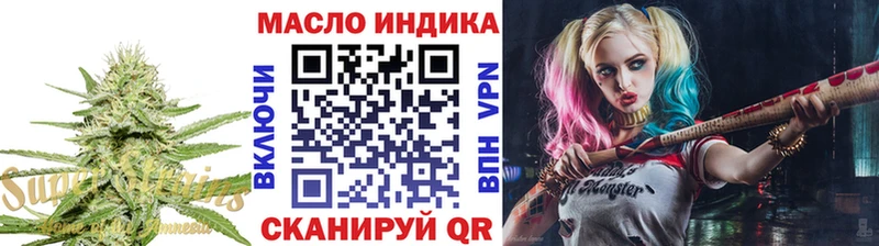 Дистиллят ТГК вейп  ссылка на мегу вход  Макаров 